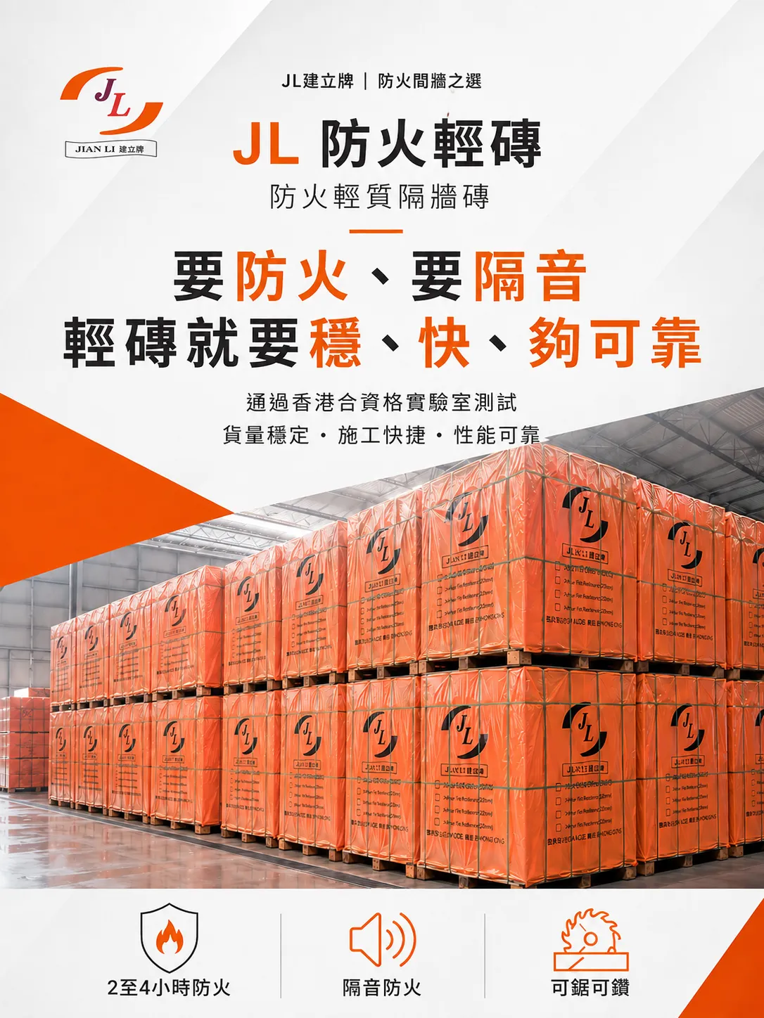 hero-JLQZ-02.webp