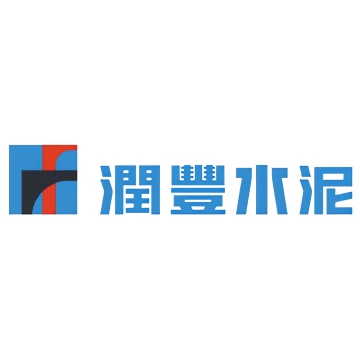 潤豐牌 Runfeng Cement