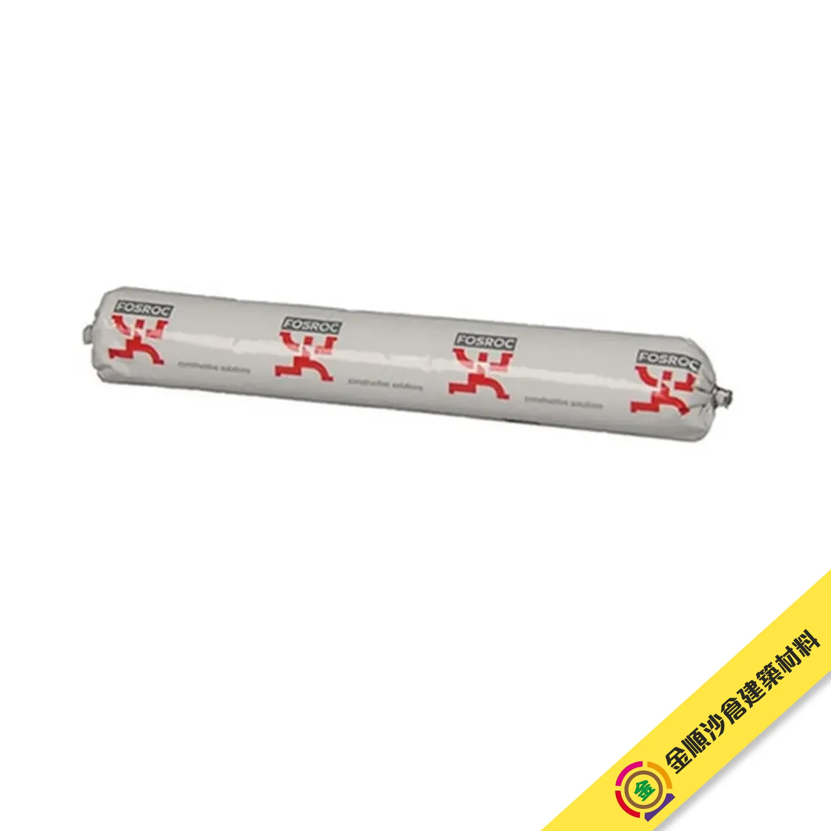 富斯樂 Fosroc Nitoseal PU40 密封膠