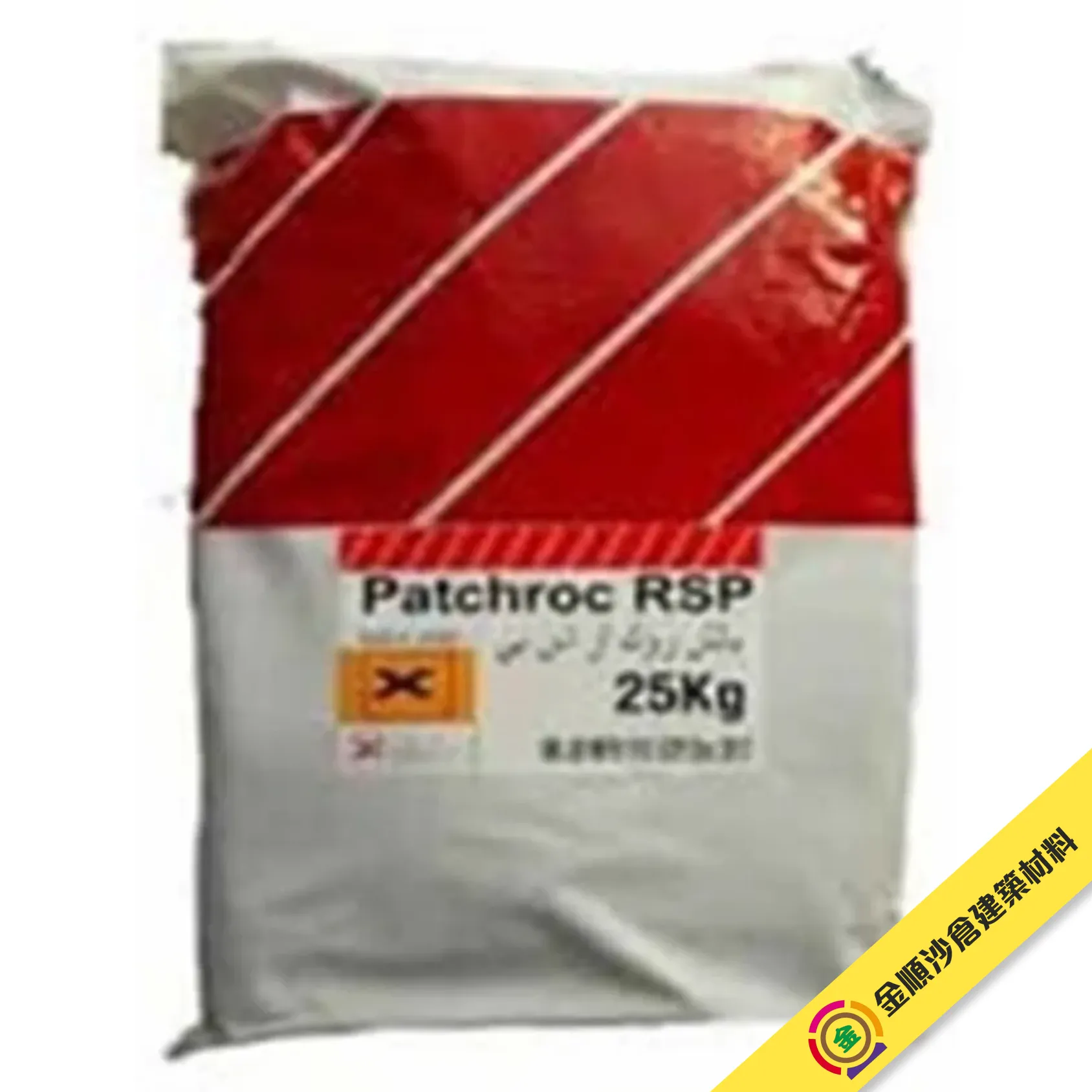 富斯樂 Fosroc Patchroc RSP（速凝修補材料）