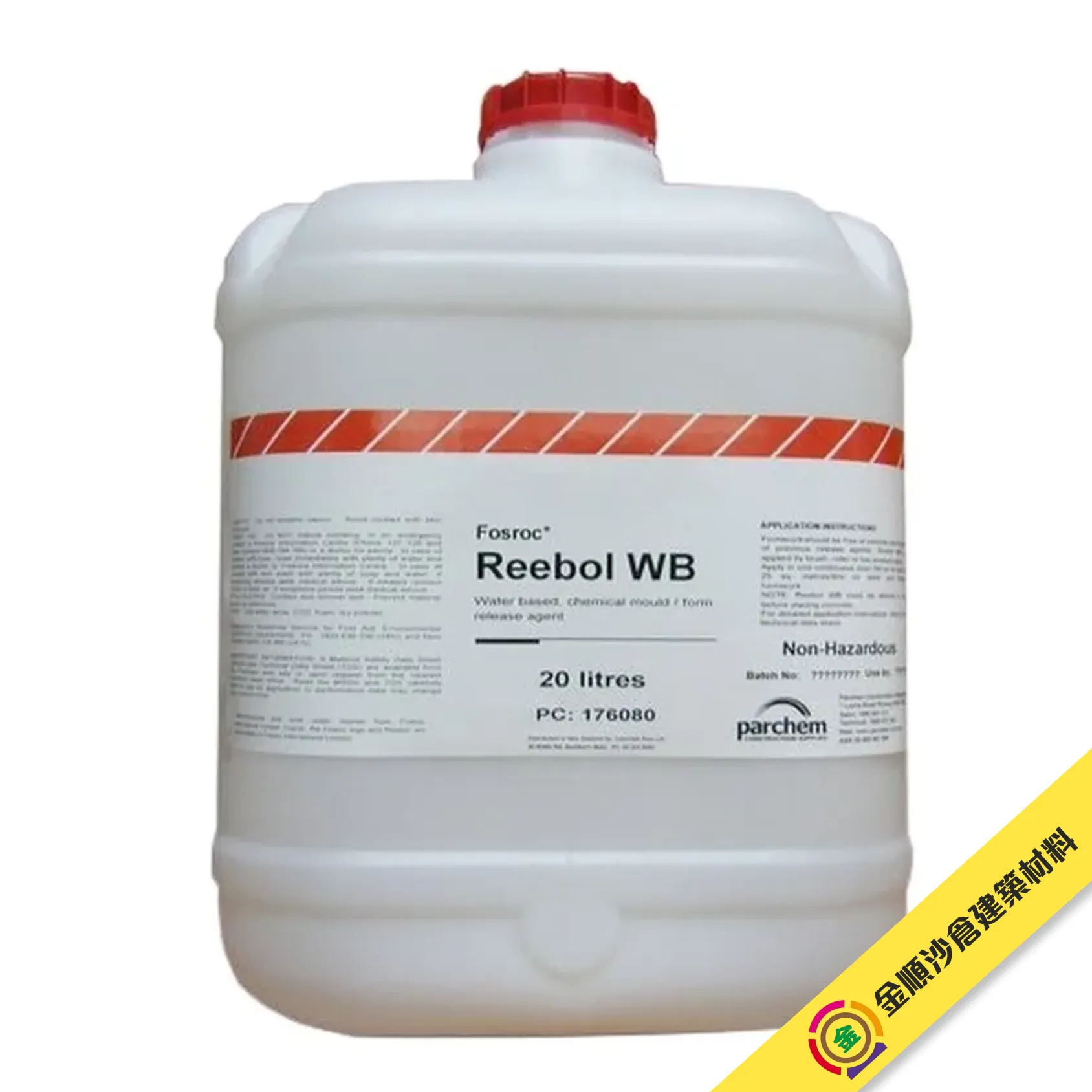 富斯樂 Fosroc REEBOL WB 脫模劑