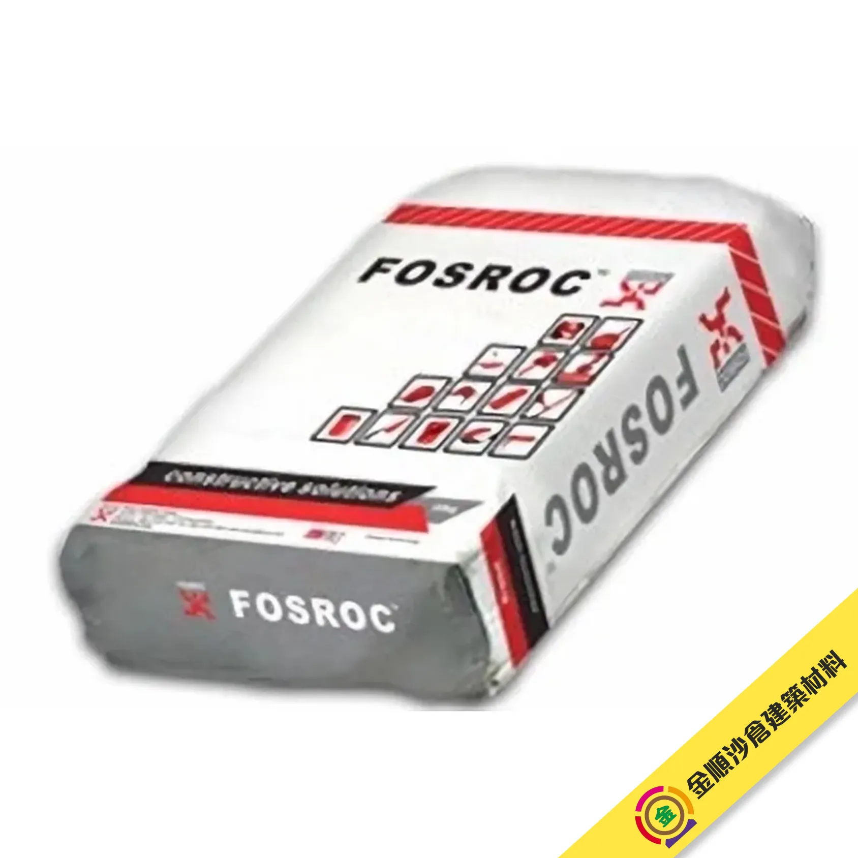 富斯樂 Fosroc RENDEROC GP 修補砂漿