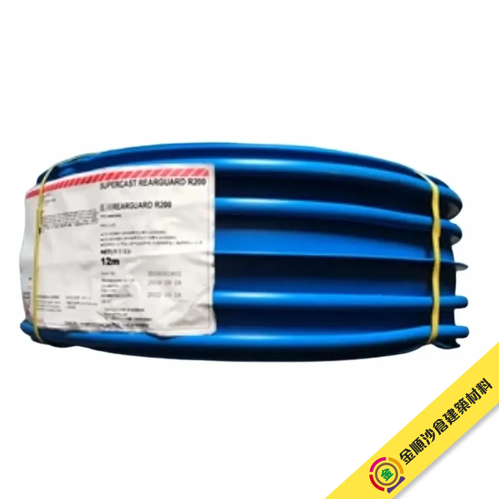 富斯樂 Fosroc Supercast Rearguard R200＆R250 止水帶