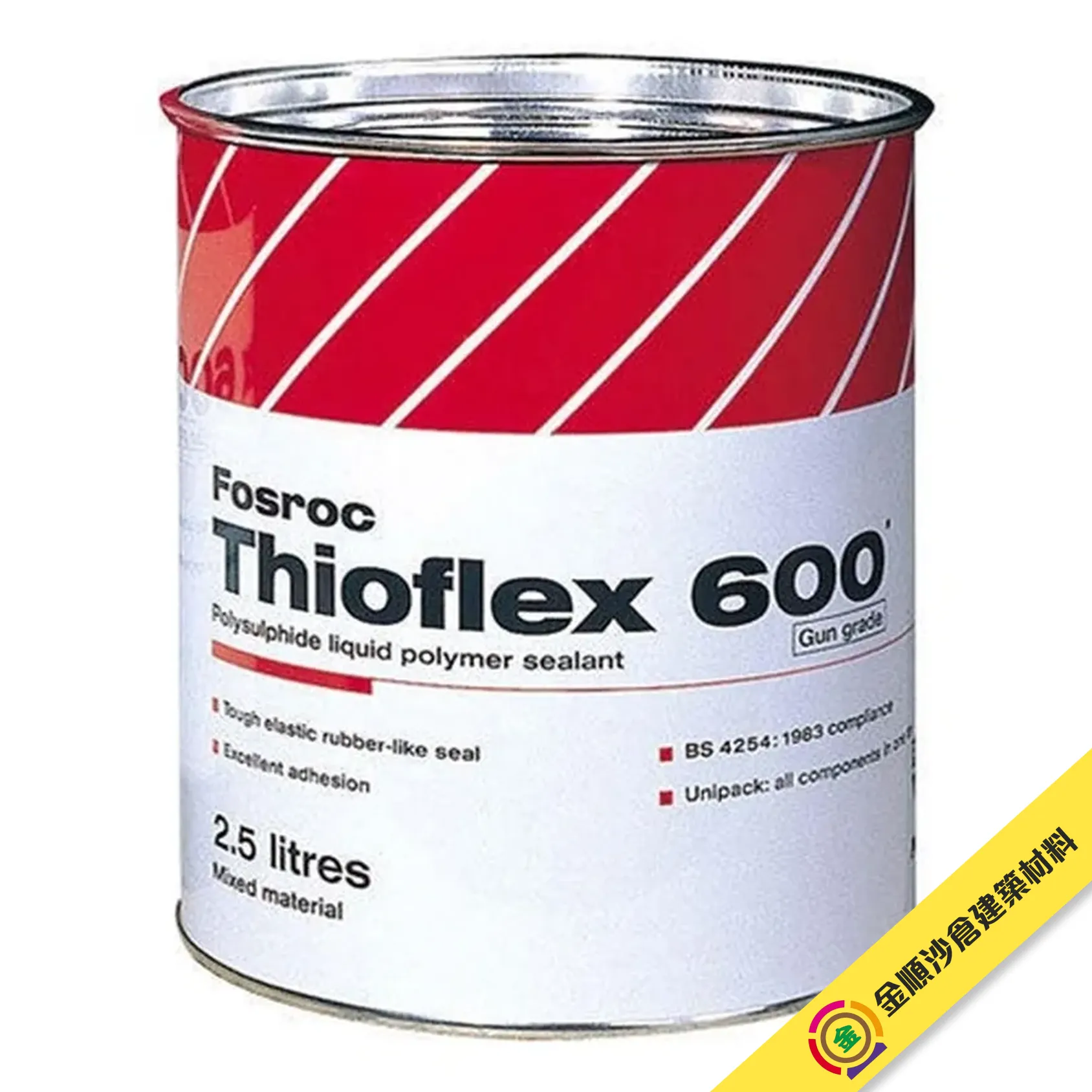 富斯樂 Fosroc Thioflex 600 多硫化物密封膠 - 1