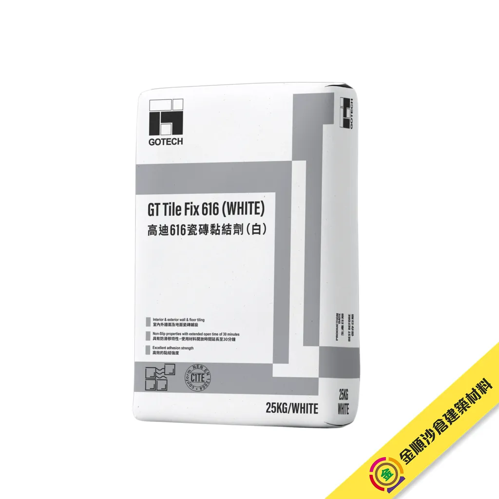 高迪 616 瓷磚黏結劑（白色） - 1