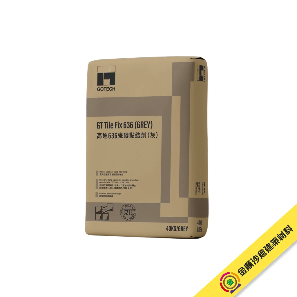 高迪 636 瓷磚黏結劑（灰色） - 1