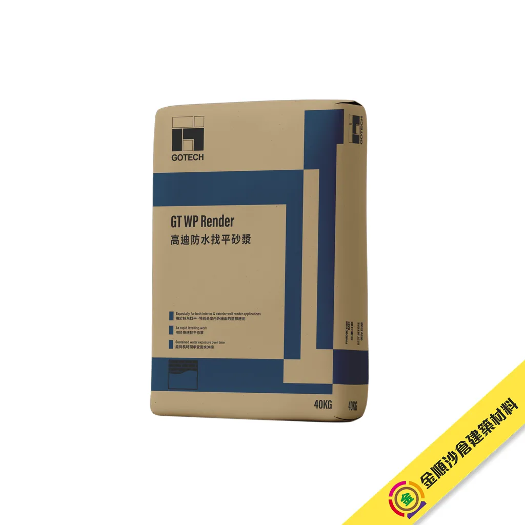 gotech-gt-wp-render-gosmooth.webp