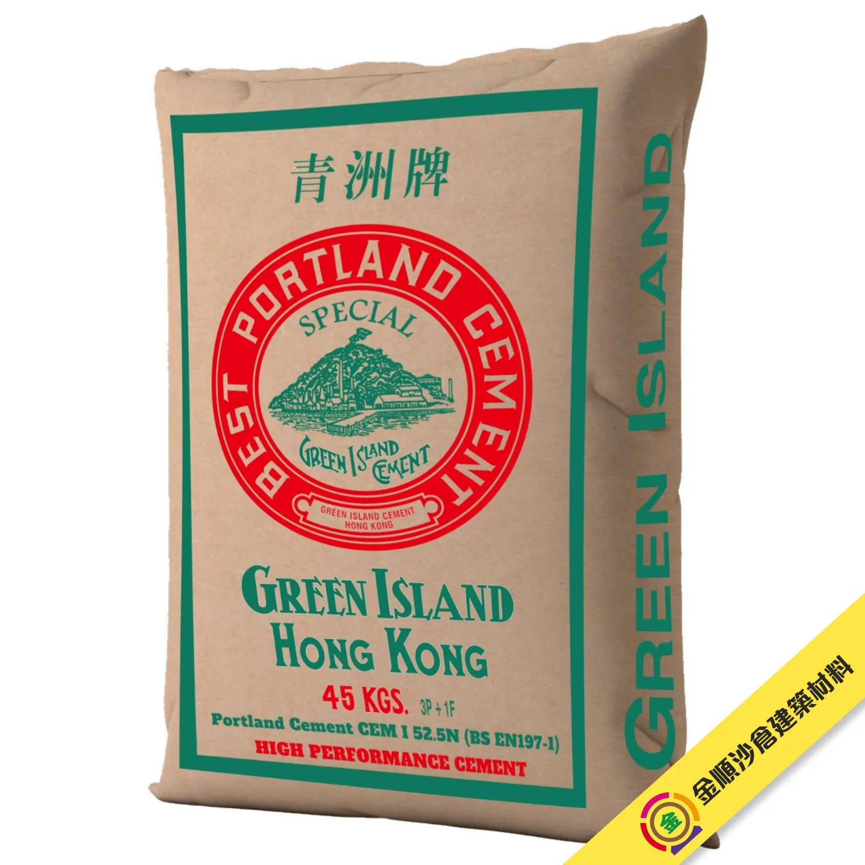 青洲牌 英泥