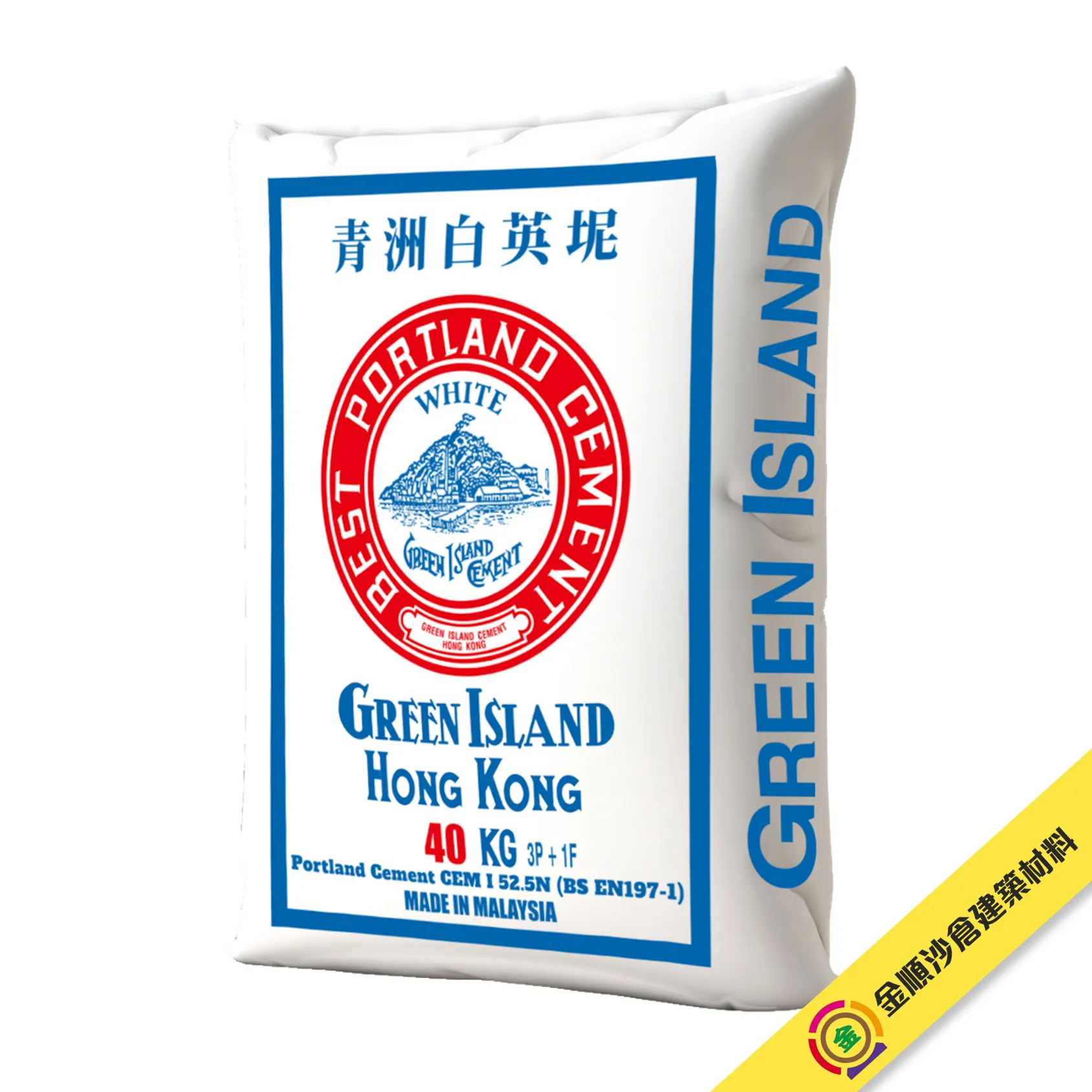 青洲牌 白英坭