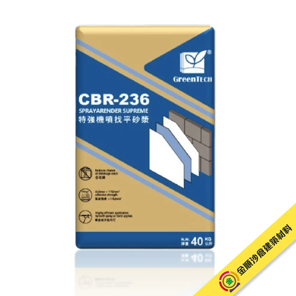greentech-cbr-236-gosmooth.webp