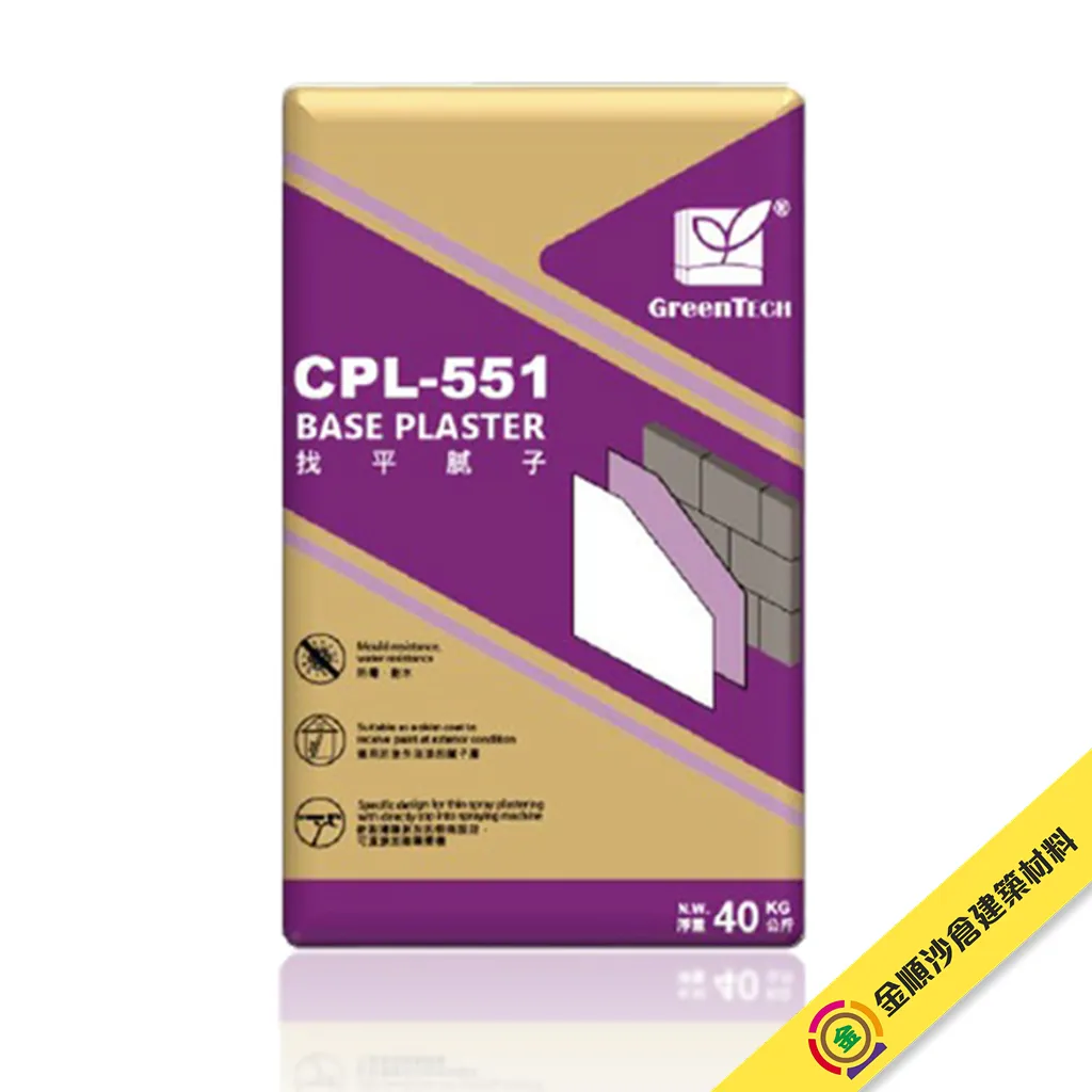 greentech-cpl-551-gosmooth.webp