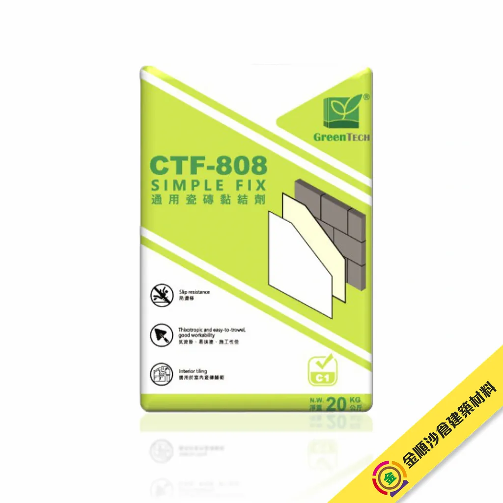 保廸 Greentech CTF-808 Simple Fix 通用瓷磚黏結劑 - 1