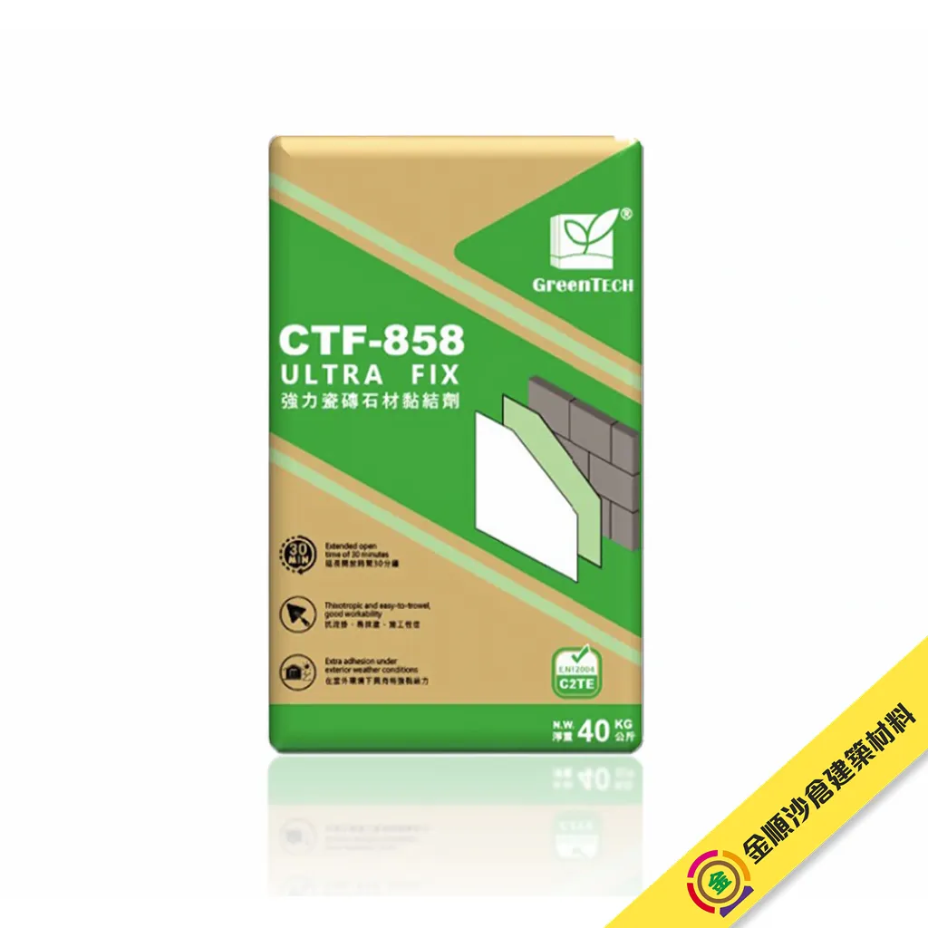 保廸 Greentech CTF-858 Ultra Fix 強力瓷磚石材黏結劑 - 1