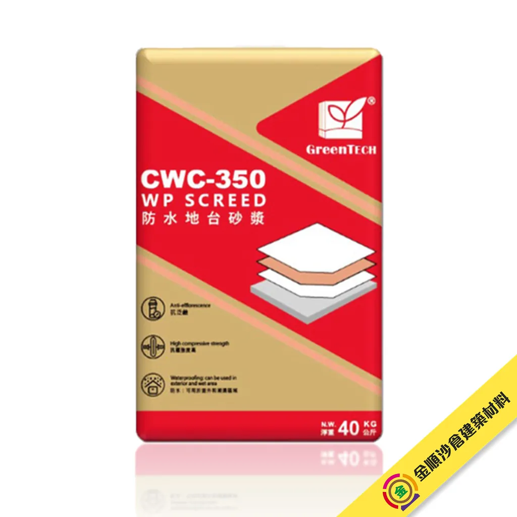 greentech-cwc-350-gosmooth.webp
