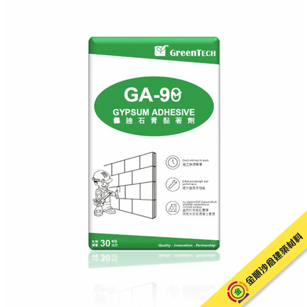保廸 Greentech GA-90 石膏黏著劑 - 1