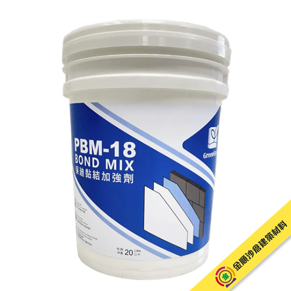 保廸 GREENTECH PBM-18 黏結加強劑 - 1