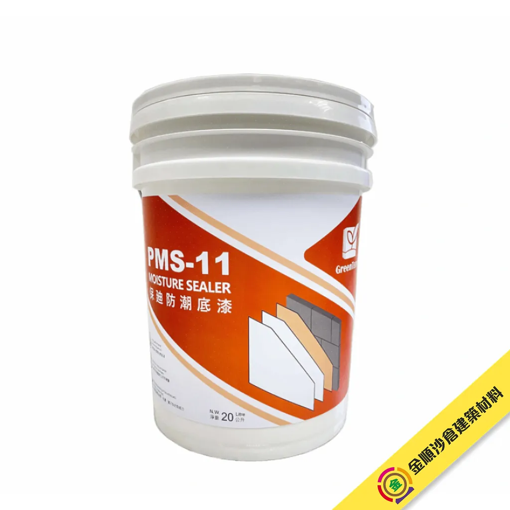 保廸 Greentech PMS-11 防潮底漆 - 1