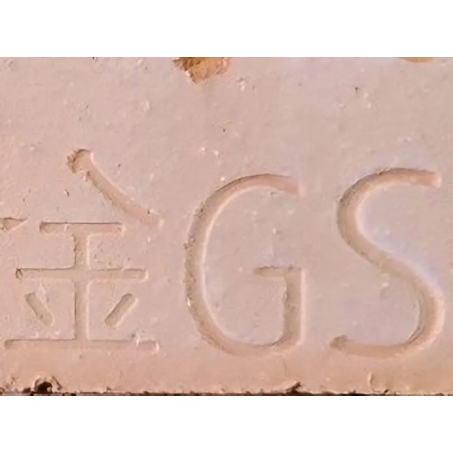 金GS 紅磚 - 2