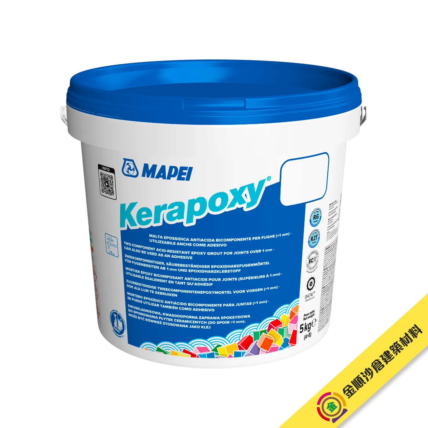 馬貝 Mapei Kerapoxy 二合一環氧樹脂填縫劑