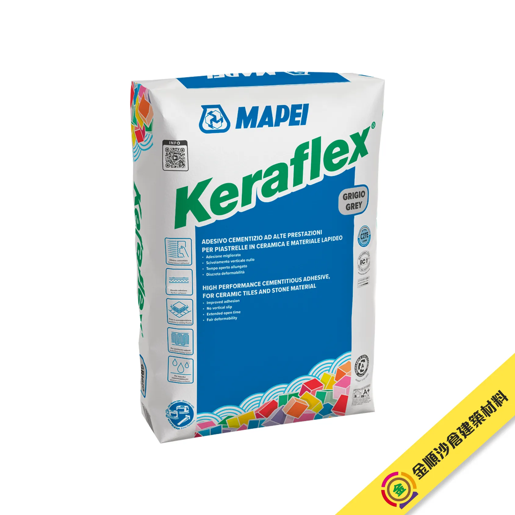 馬貝 Mapei Keraflex 柔性瓷磚膠 - 1