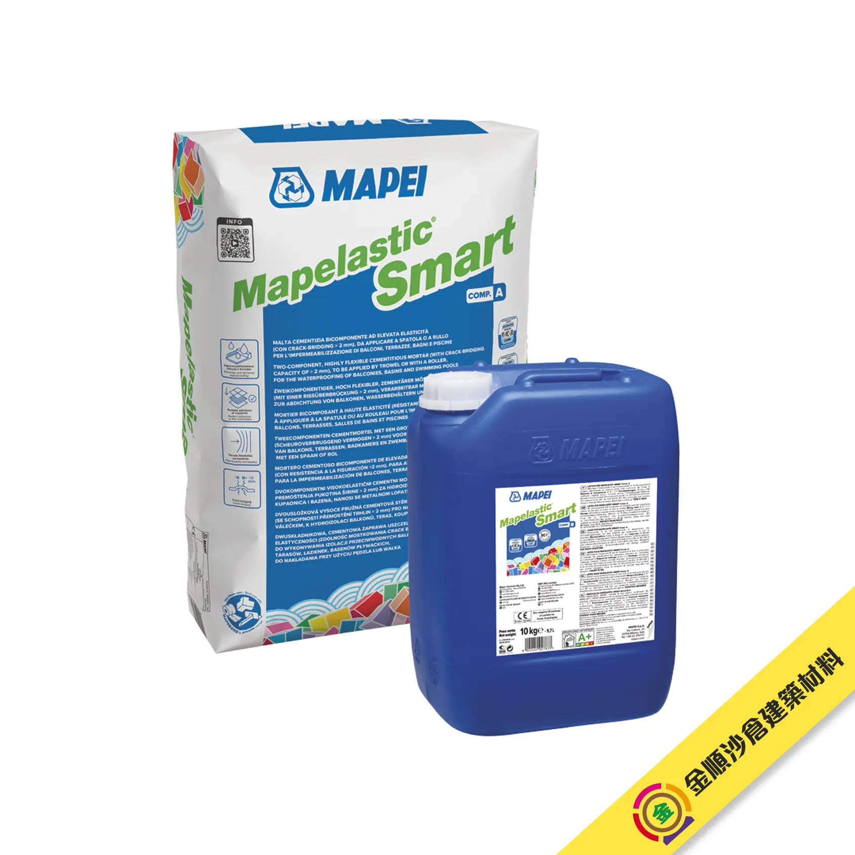 馬貝 Mapei Mapelastic Smart 雙組份高彈性水泥基防水漿 - 1