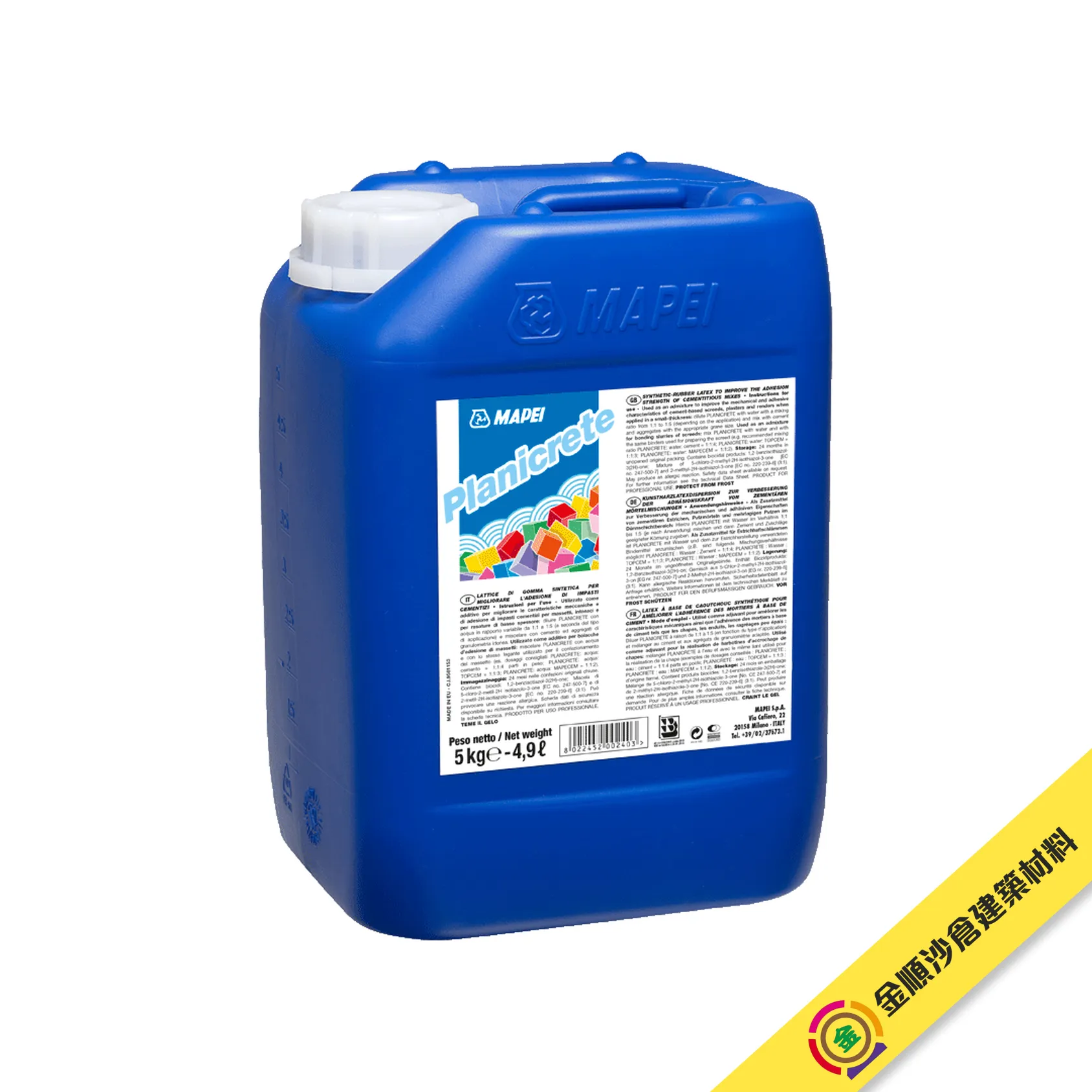 馬貝 Mapei Planicrete 高性能合成橡膠乳液