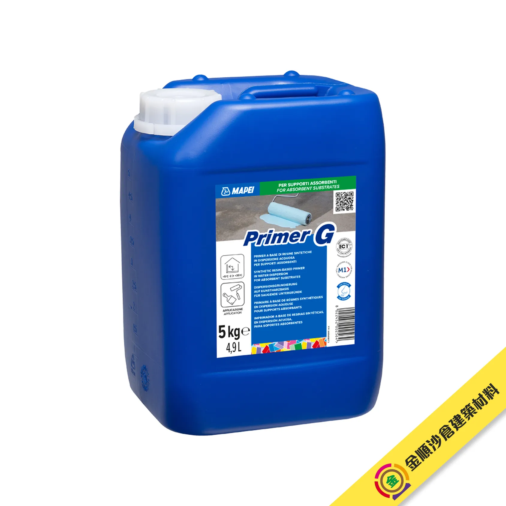 馬貝 Mapei Primer G 多用途合成樹脂界面處理劑
