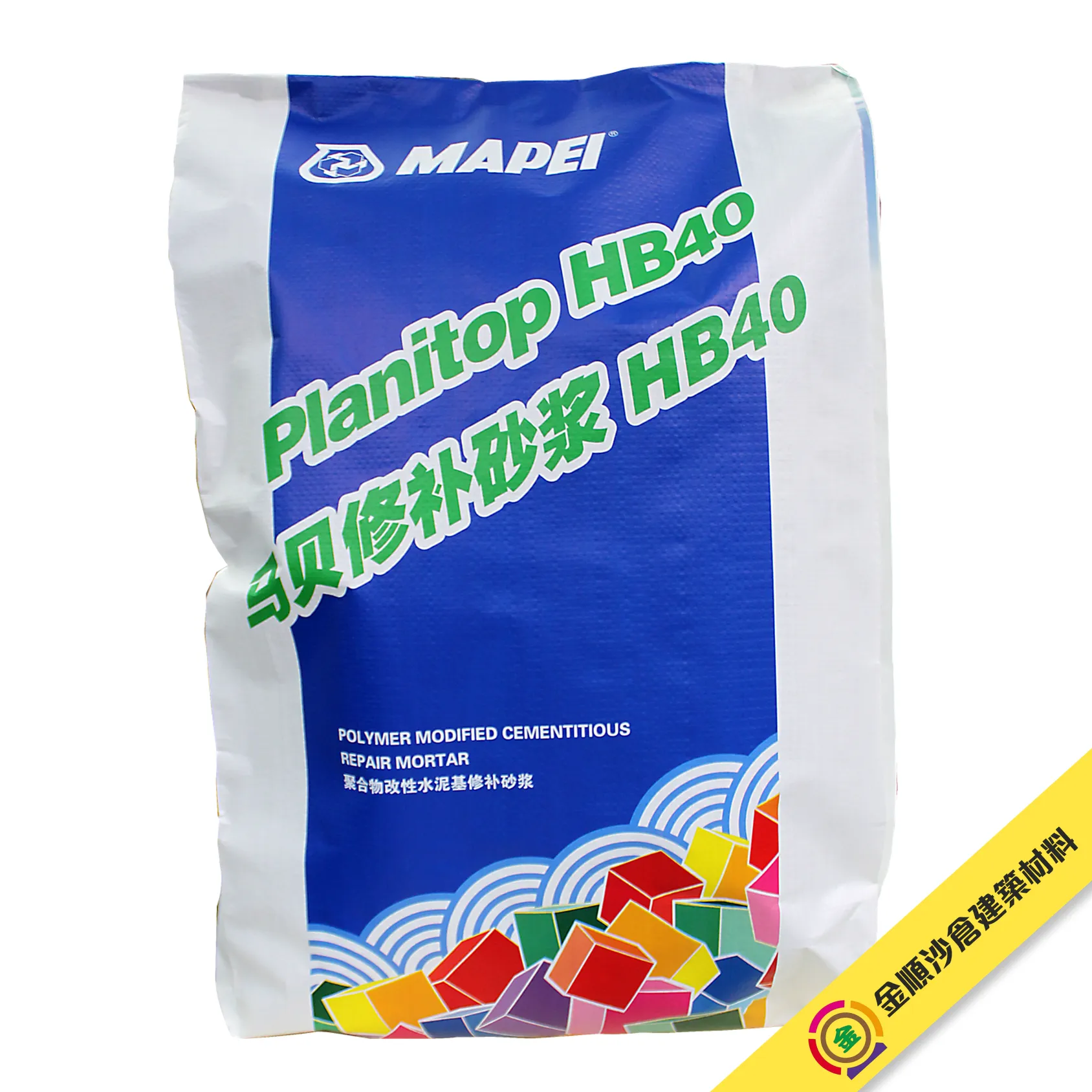 馬貝 Mapei Planitop HB40 高強聚合物改性水泥基修補砂漿