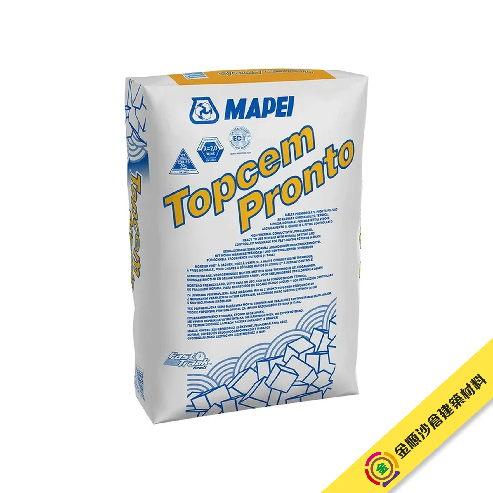 馬貝 Mapei Topcem Pronto 快乾型地台砂漿