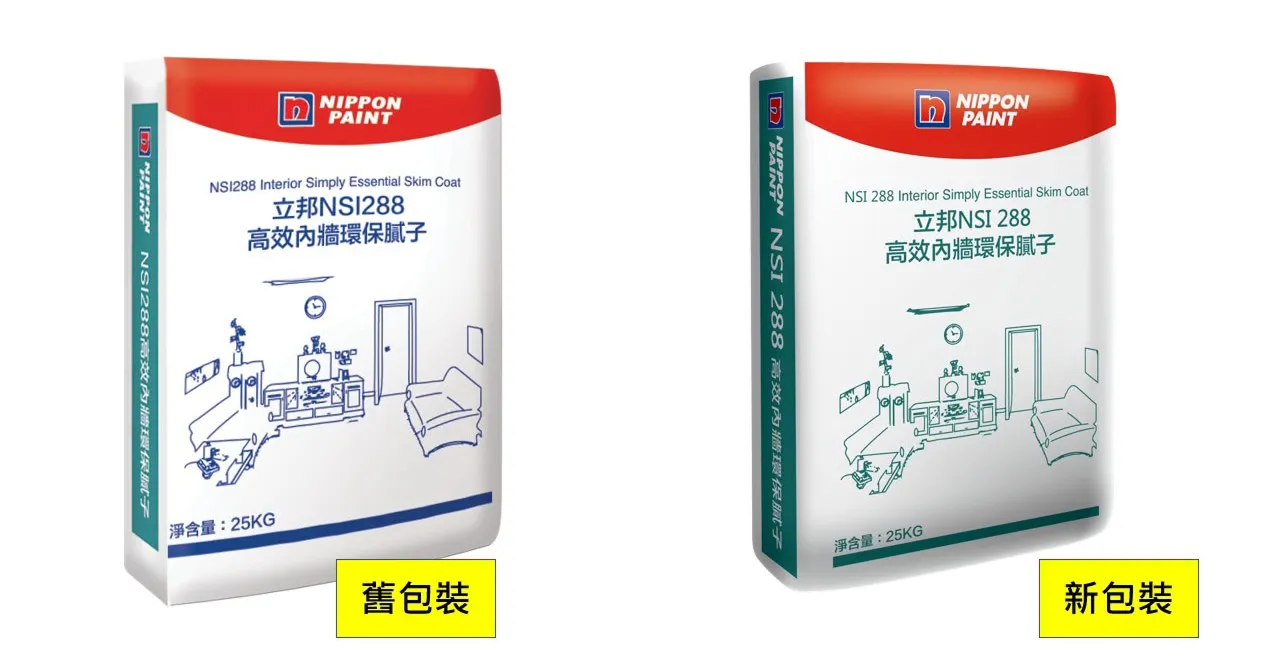 nippon-paint-NSI288-gosmooth-a.webp