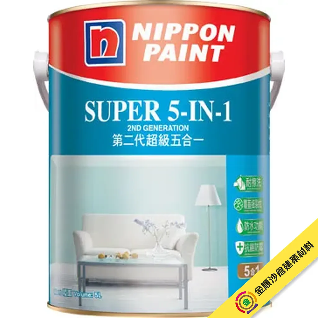 立邦 第二代超級五合一內牆乳膠漆