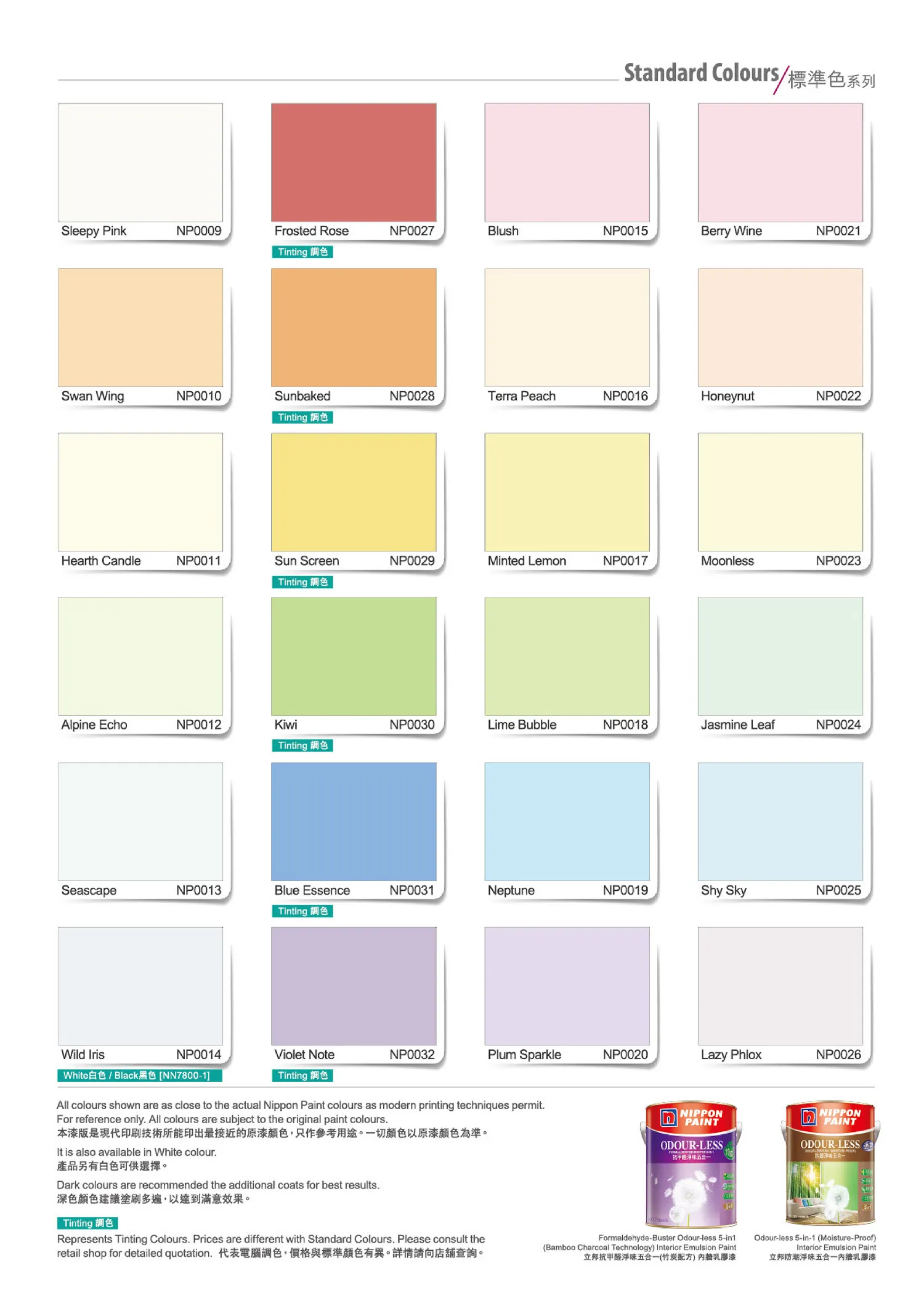 nippon-paint-抗甲醛淨味五合一內牆乳膠漆-gosmooth-b.webp