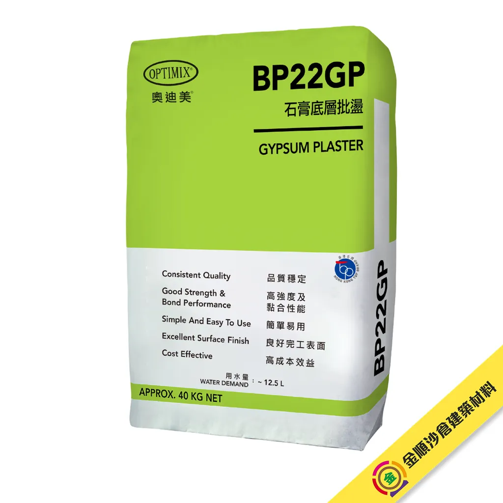 optimix-BP22GP-gosmooth.webp