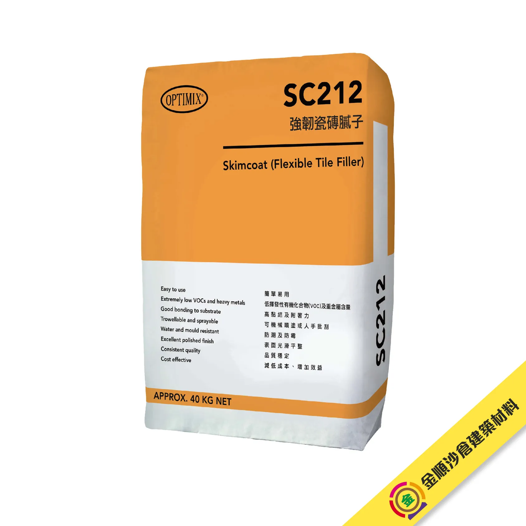 奧迪美 SC212 強韌瓷磚膩子