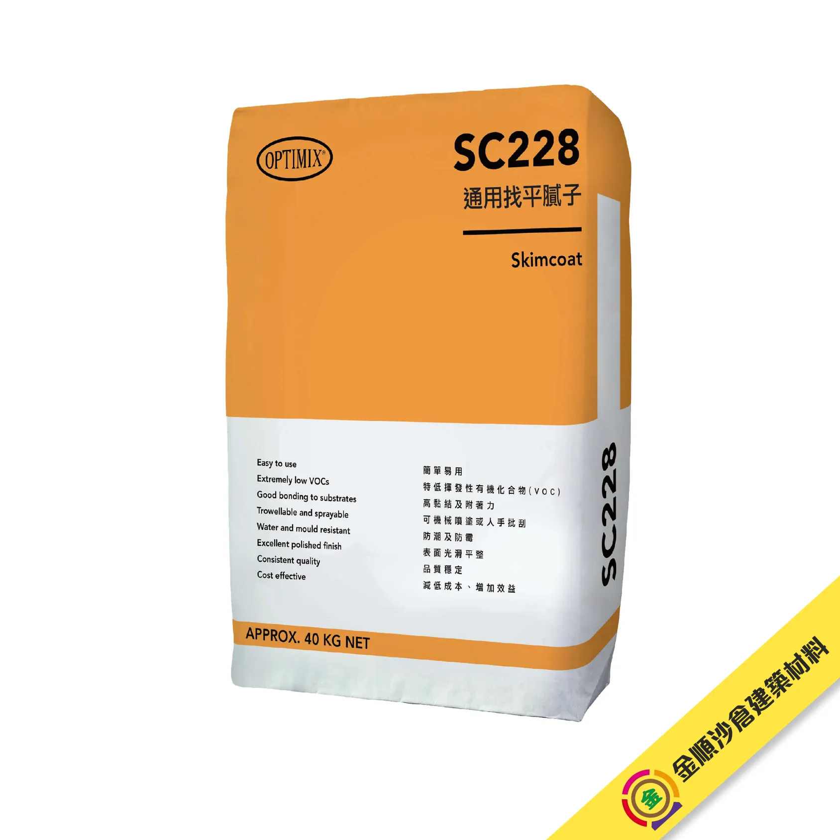 奧迪美 SC228 通用找平膩子
