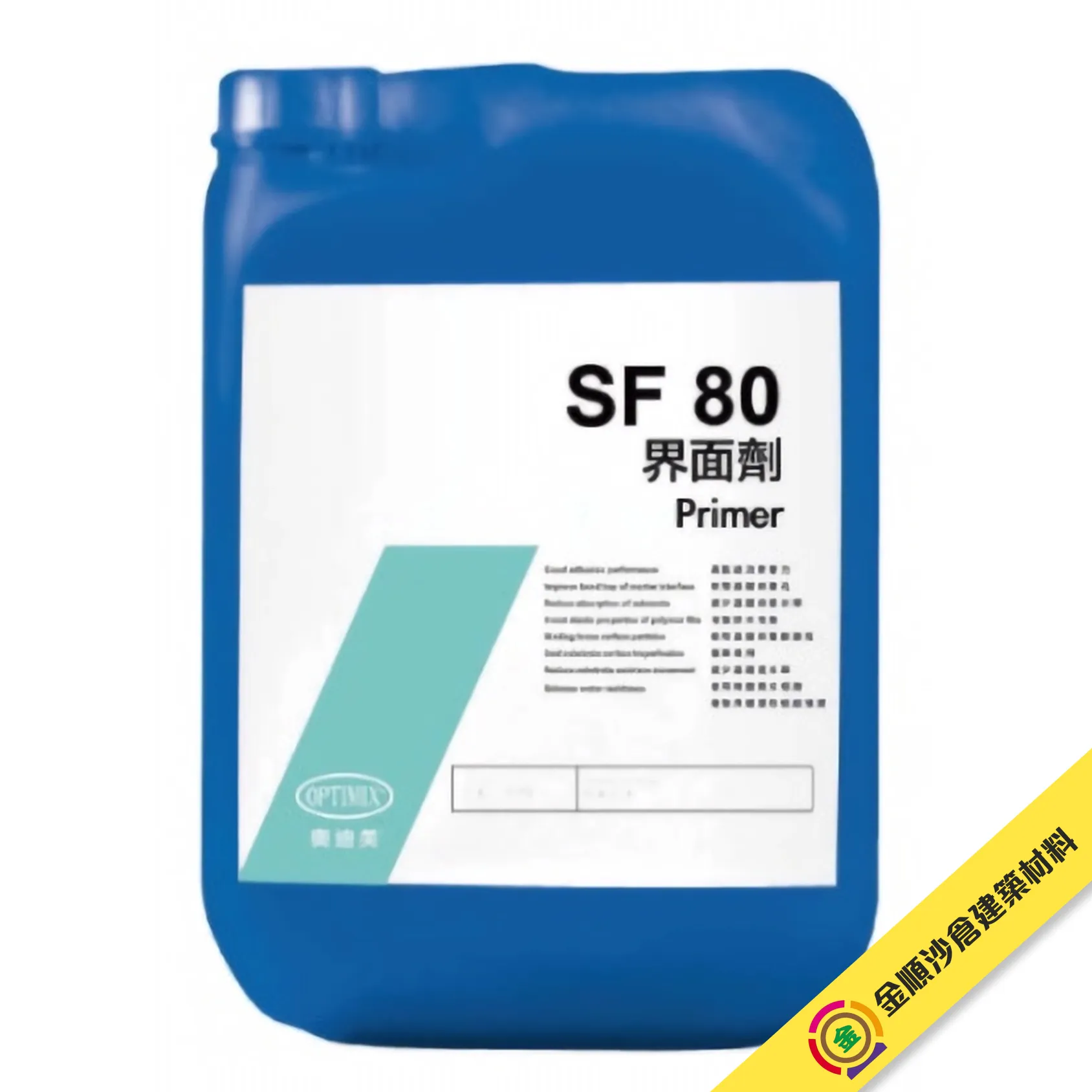 奧迪美 SF80 界面劑