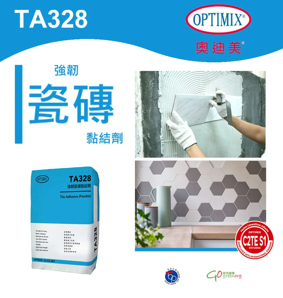 optimix-TA328-gosmooth-a.webp