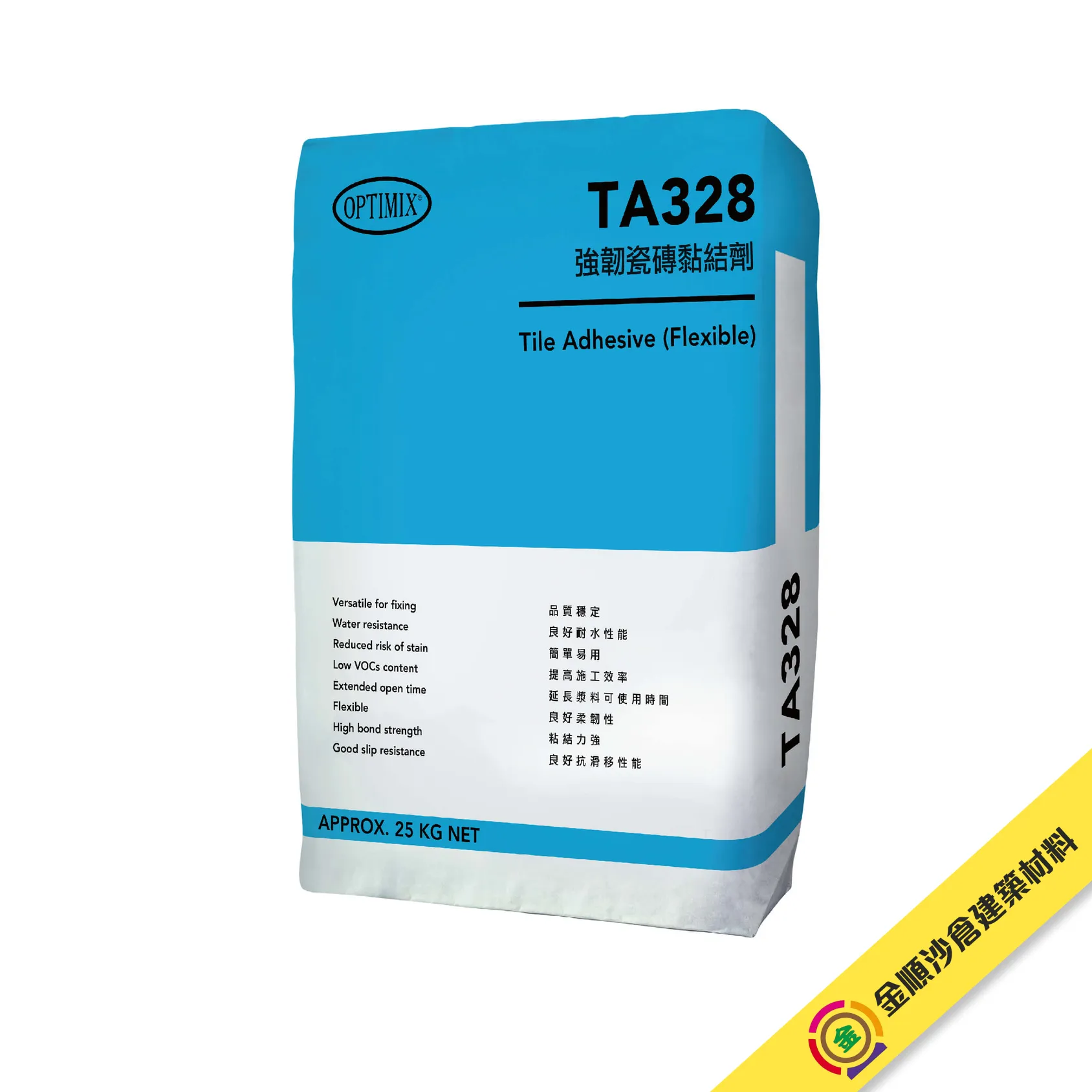 奧迪美 TA328 強韌瓷磚黏結劑