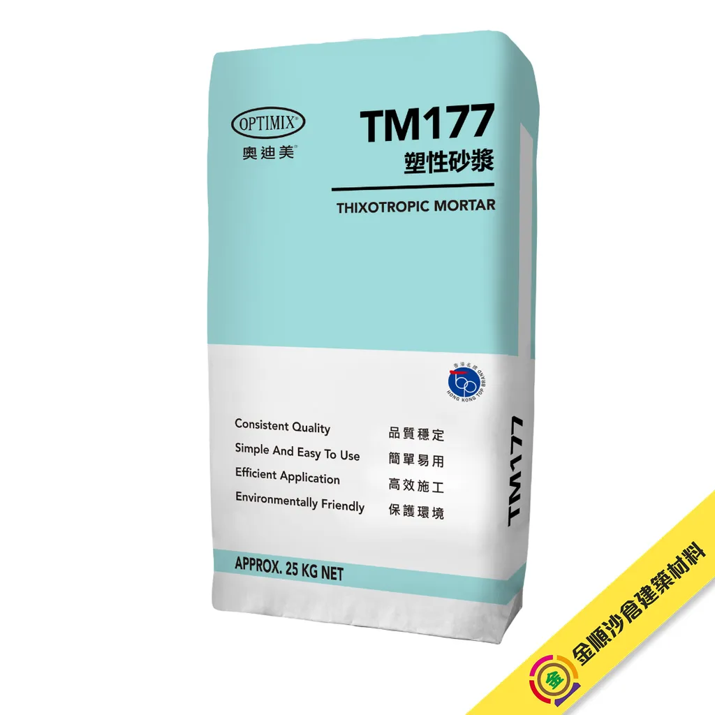 optimix-TM177-gosmooth.webp