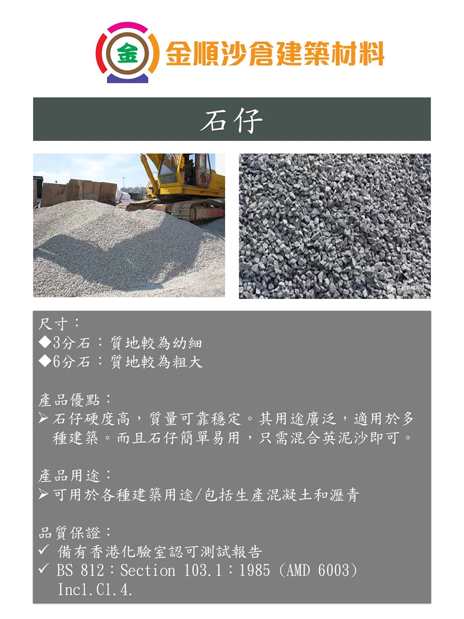 other-Gravel-gosmooth-a.webp