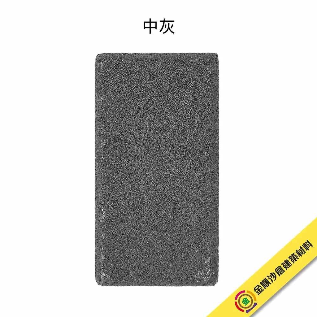 馬路磚（灰色） - 4