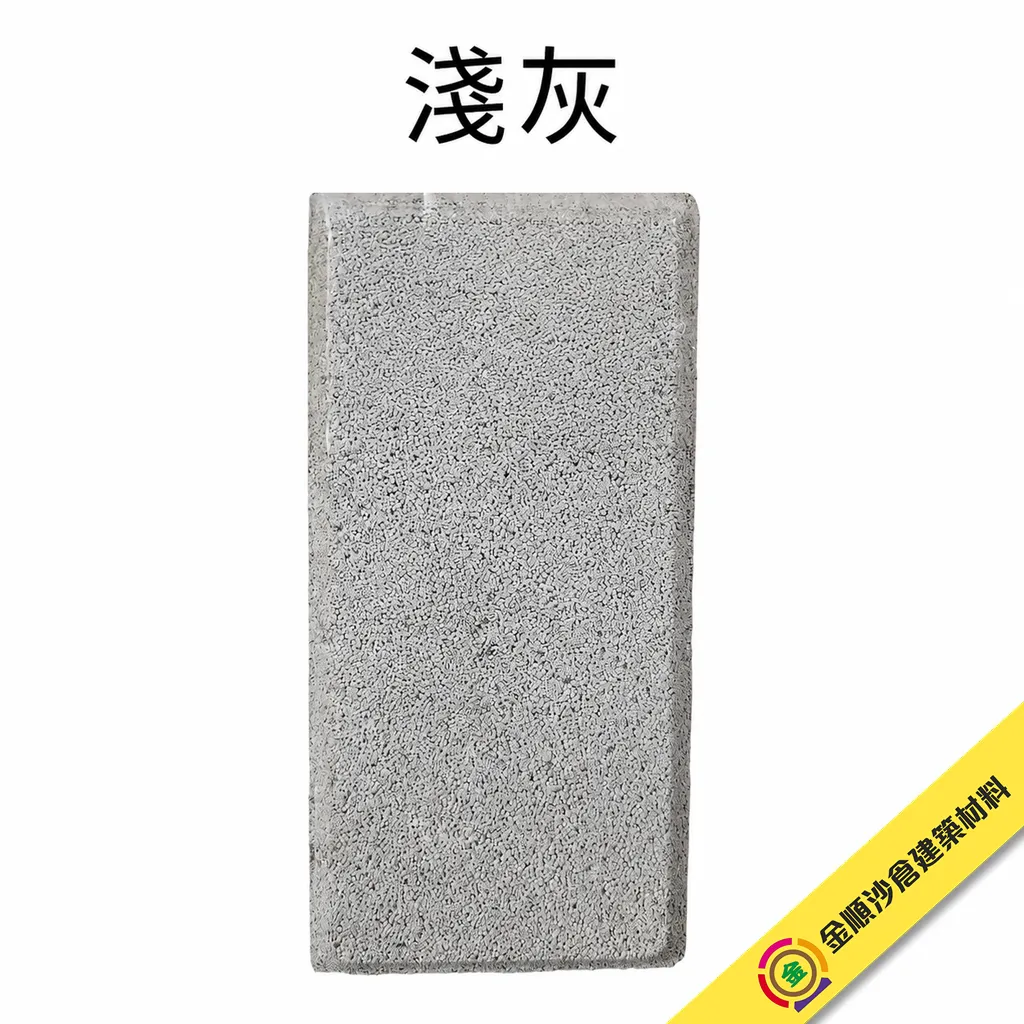 馬路磚（灰色） - 3