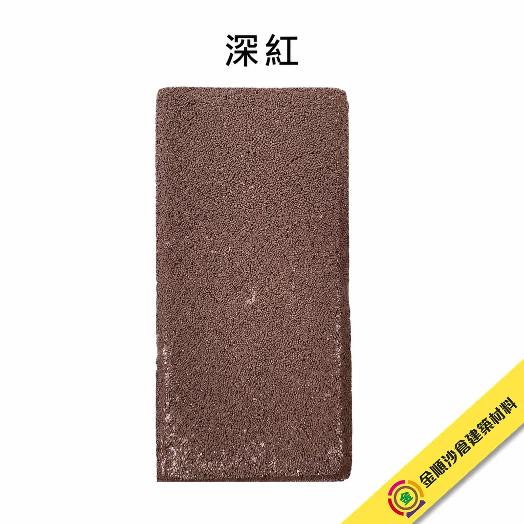馬路磚（紅色） - 3