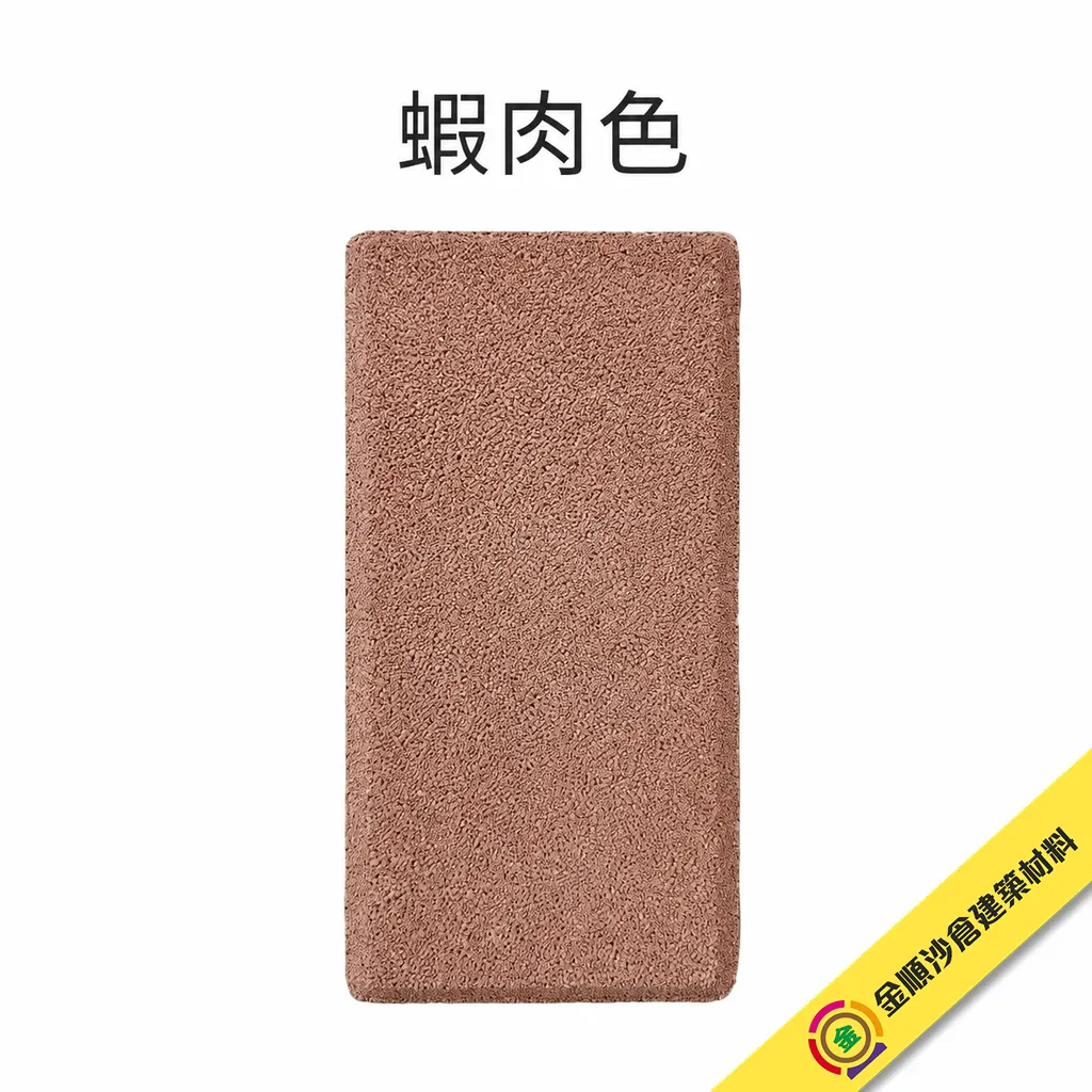 馬路磚（紅色） - 2