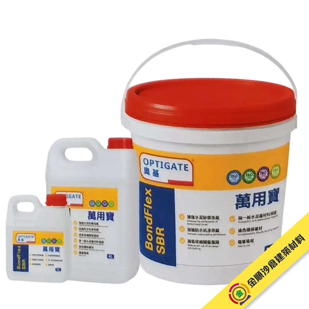 other-奧基-萬用寳-gosmooth-a.webp