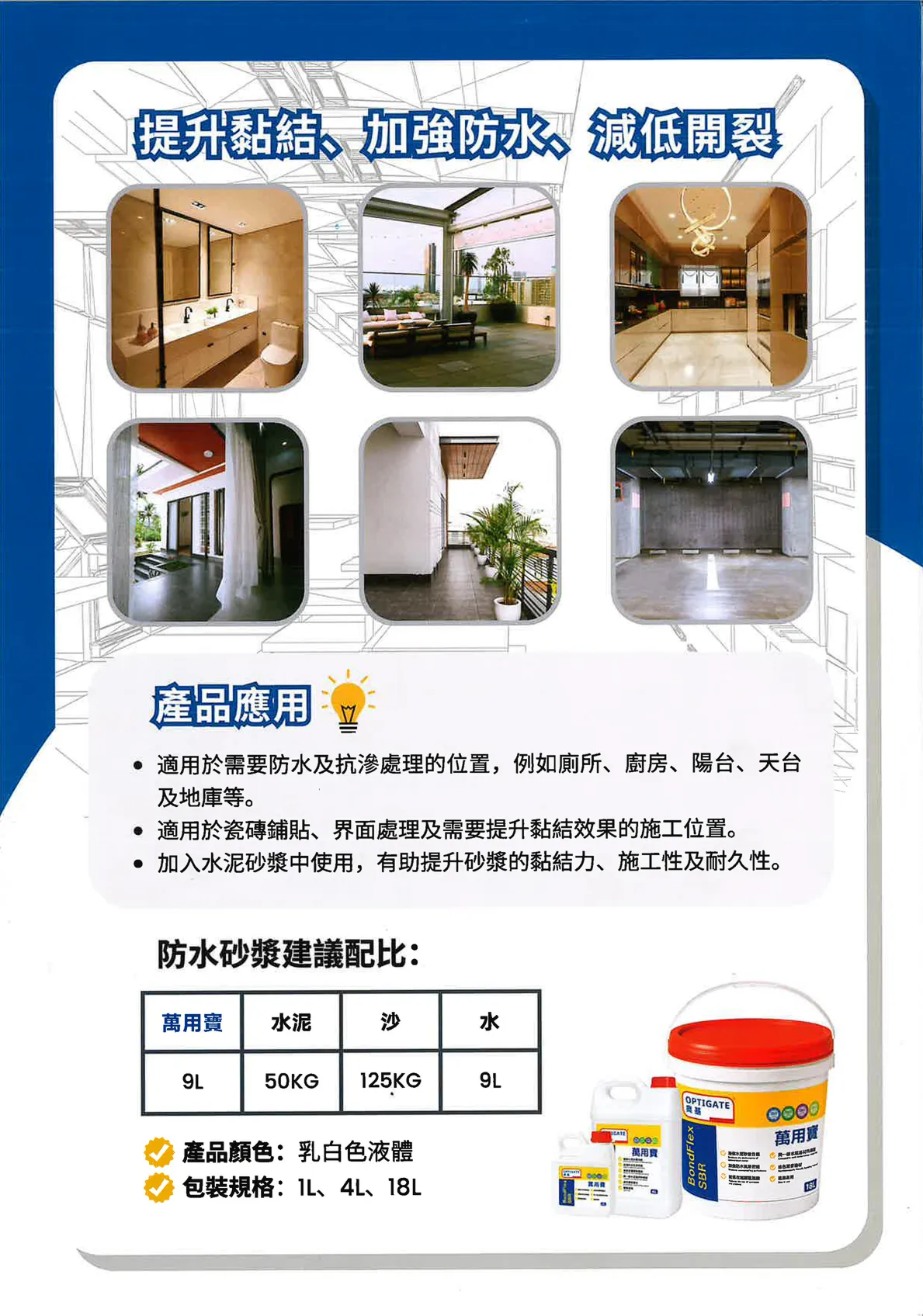 other-奧基-萬用寳-gosmooth-b.webp