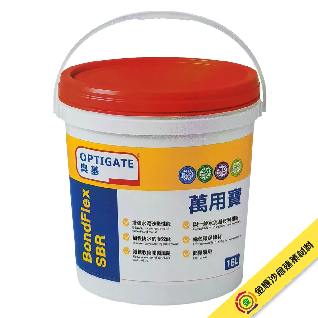 奧基 OPTIGATE 萬用寶（多用途混凝土及砂漿添加劑-牛奶水） - 1
