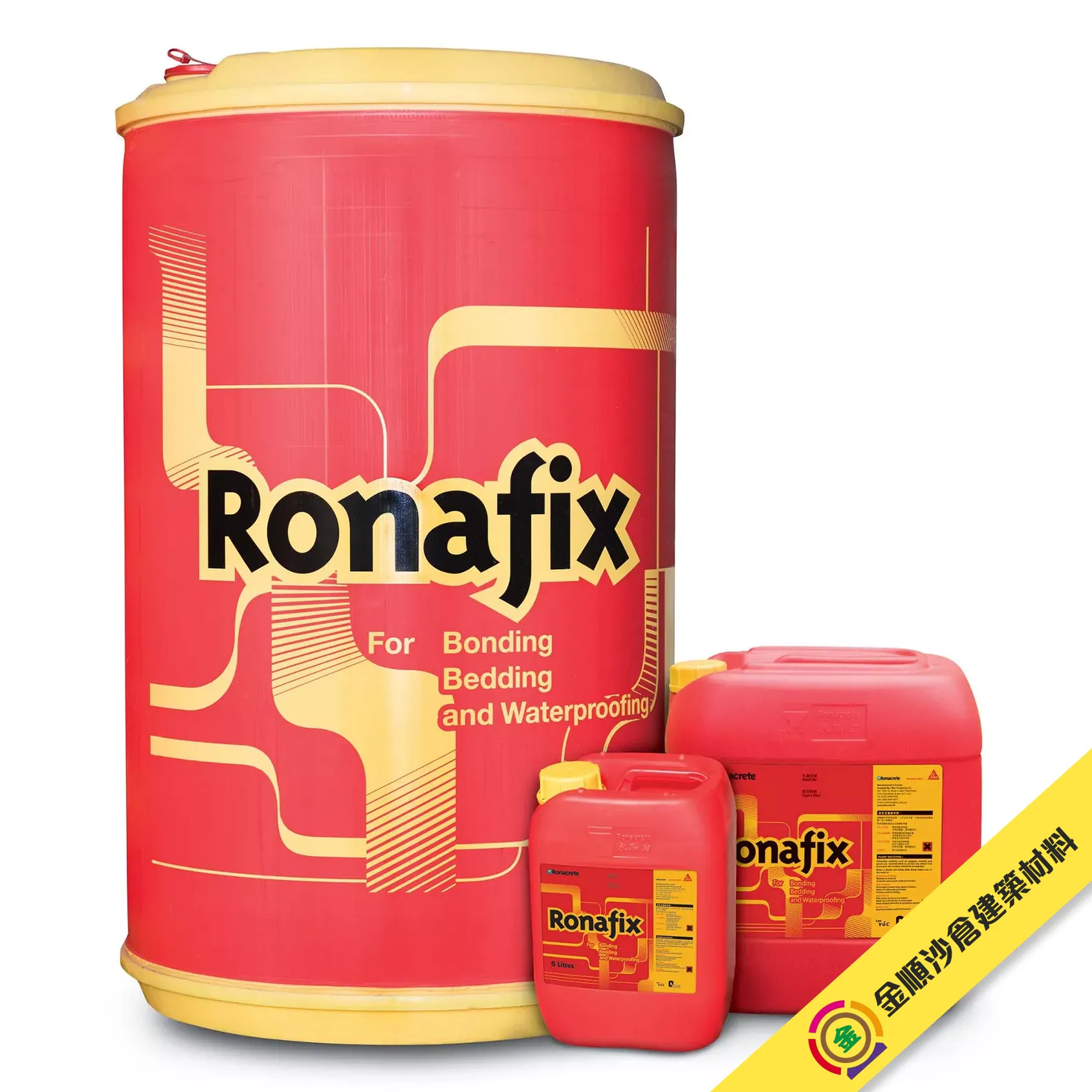 永聯結 Ronafix 英泥強化及防水劑