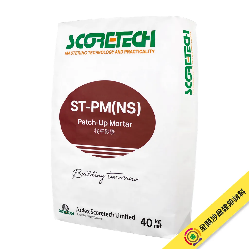 高科 Scoretech ST-PM(NS) 找平修補砂漿 - 1