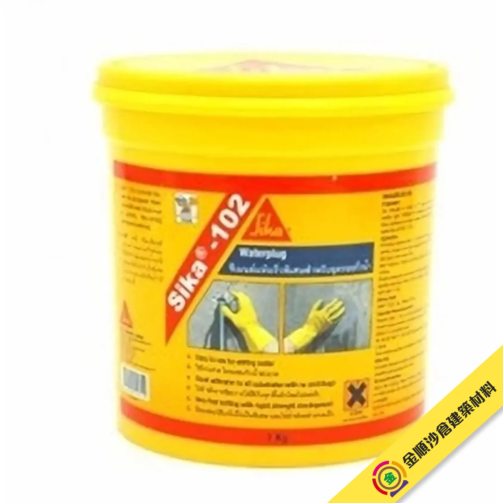 Sika® Fastplug-102 西卡高效能快速止漏硬化劑